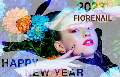 FIORENAIL 新年のご挨拶